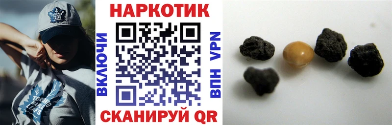 Купить APVP  Меф  КОКАИН  ГАШИШ  Каннабис  Ясный