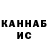 КЕТАМИН VHQ Vlad Svetliy