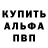 Первитин пудра Kai Rensland