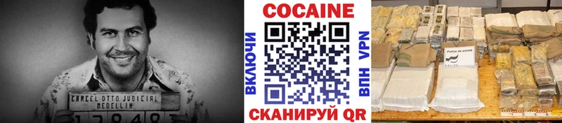 Cocaine Эквадор  Купить закладки  Ясный 