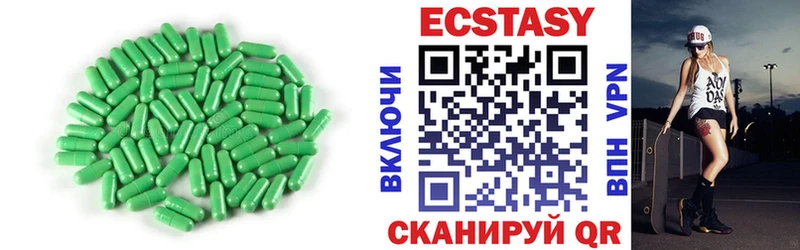 Купить закладки  Ясный  Ecstasy Cube 