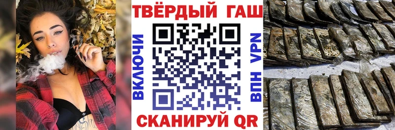 ГАШ хэш Ясный