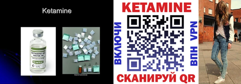Кетамин ketamine  Купить где  Ясный 