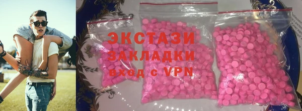 соль ск Армянск