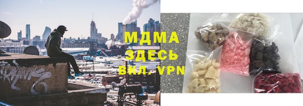соль ск Армянск