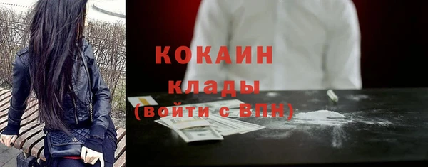 2c-b Балабаново