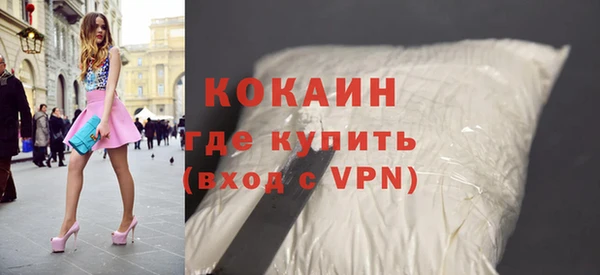 spice Балахна