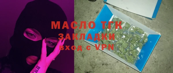 экстази Арсеньев