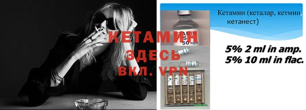 экстази Арсеньев
