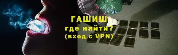 экстази Арсеньев