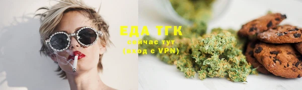 экстази Арсеньев
