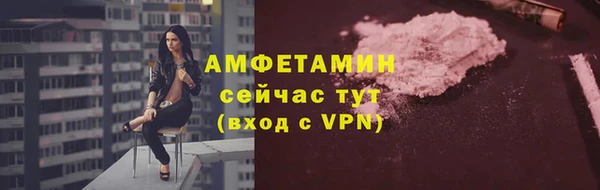 соль ск Армянск