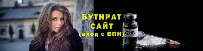соль ск Армянск