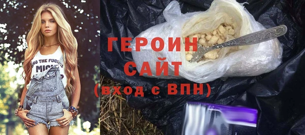 соль ск Армянск