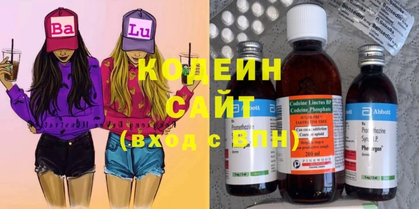 экстази Арсеньев