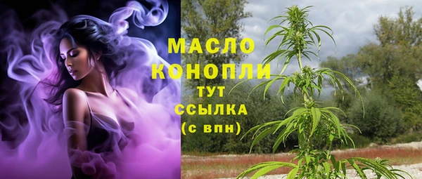 соль ск Армянск