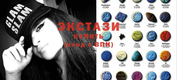 spice Балахна
