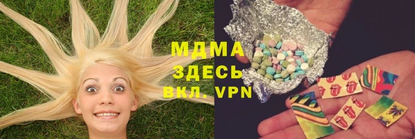 экстази Арсеньев