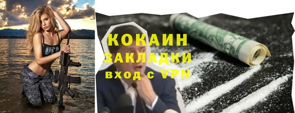 соль ск Армянск