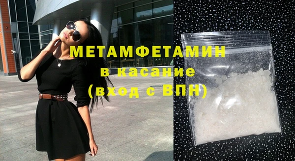 экстази Арсеньев