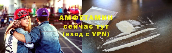 экстази Арсеньев