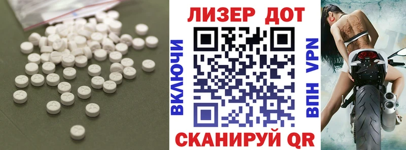 Купить где  Ясный  ЛСД экстази кислота 