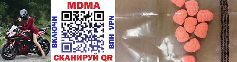 MDMA молли  Купить закладки  Ясный 