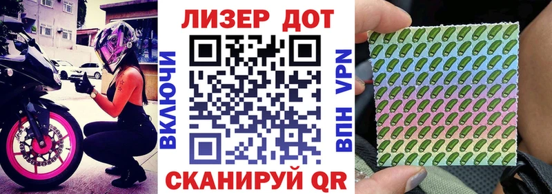 Марки 25I-NBOMe 1,8мг  Купить  Ясный 